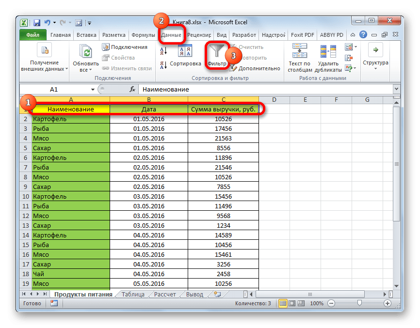 Включение фильтра через вкладку Данные в Microsoft Excel