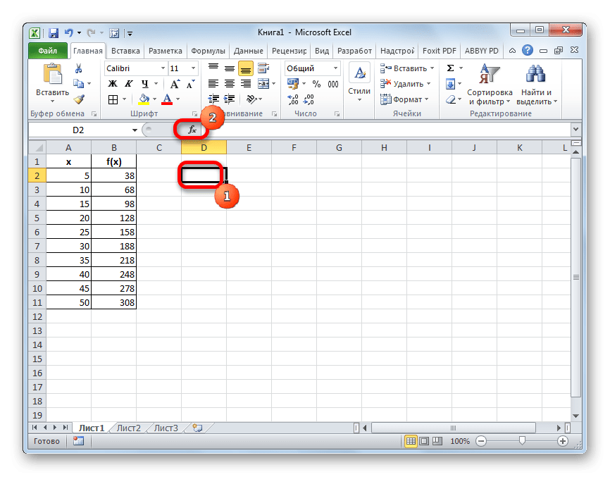 Переключитесь на мастер функций в Microsoft Excel