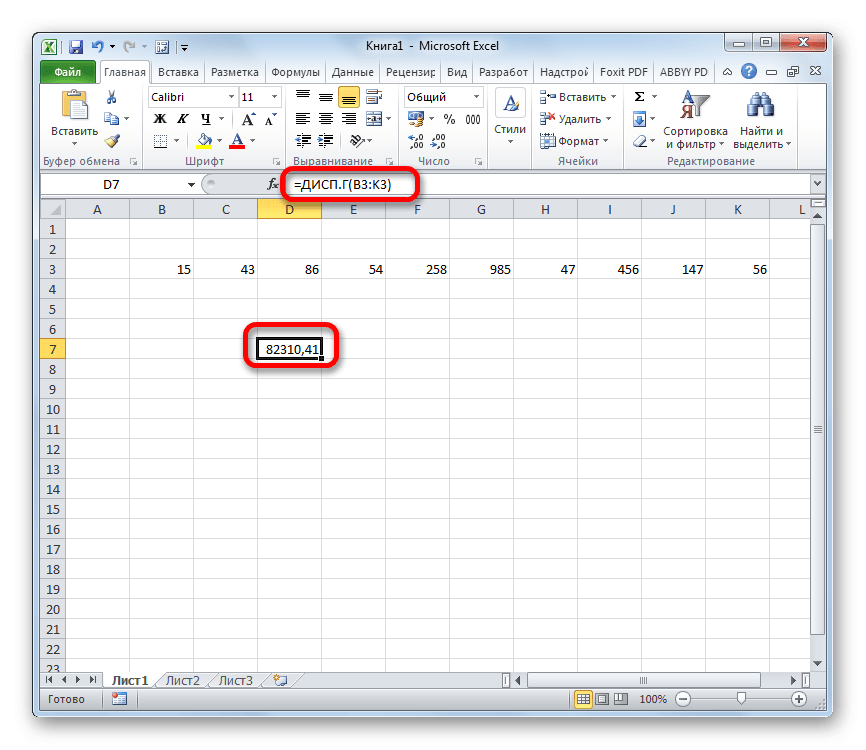 Результат вычисления функции ОТОБР.Г в Microsoft Excel