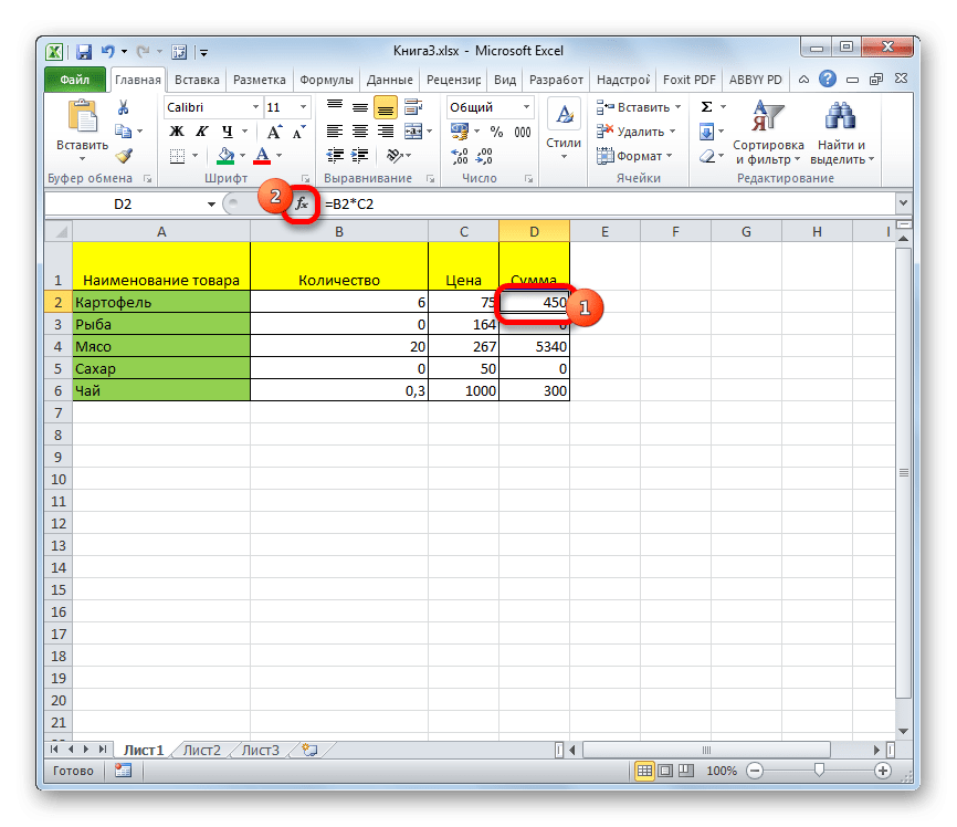 Заполните формат в Microsoft Excel