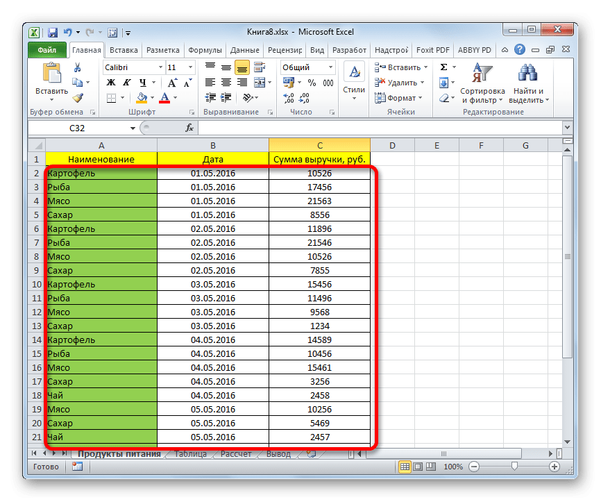 Сброс фильтра в Microsoft Excel