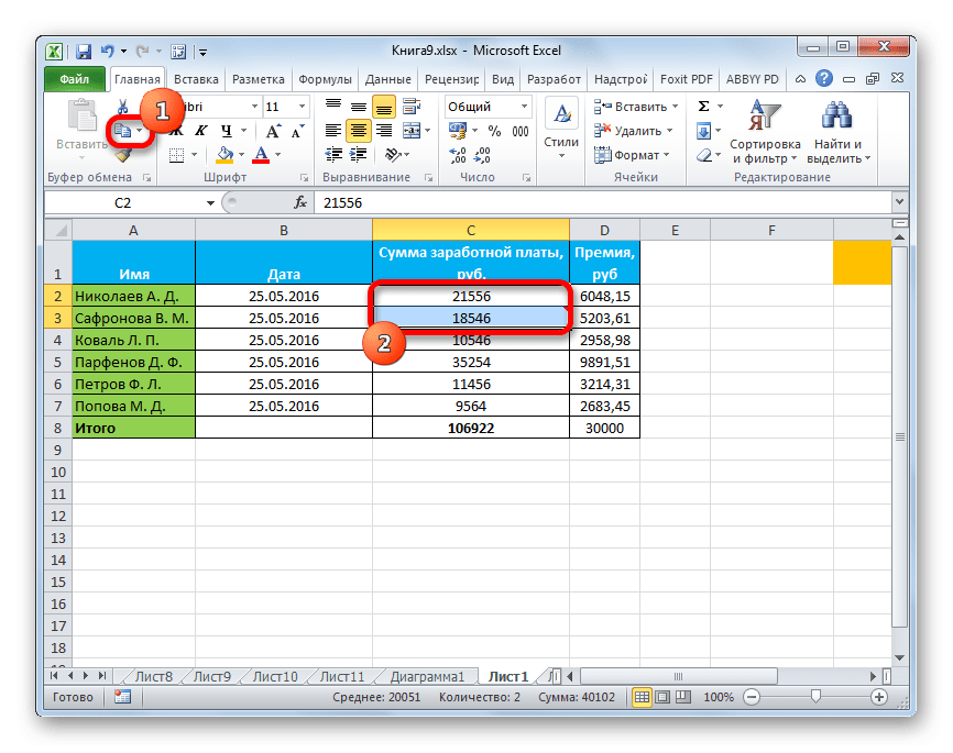 Копировать комментарии к ячейкам в Microsoft Excel