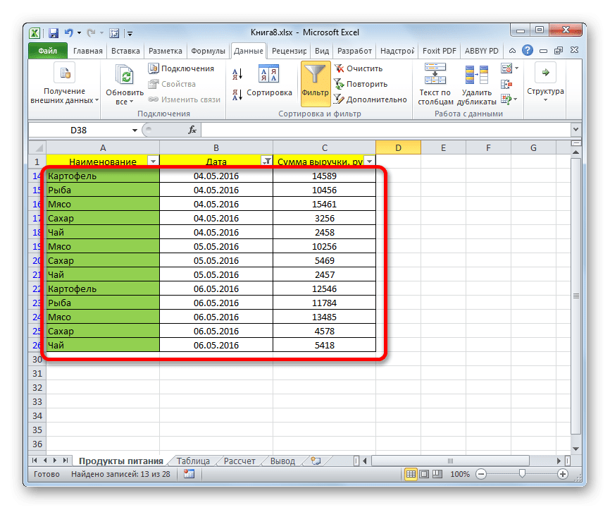 Ограничения только по дате в Microsoft Excel