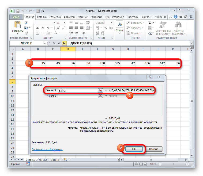 Аргументы функции ОТОБРАЖ.G в Microsoft Excel