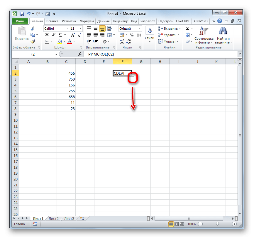 Заполнить маркер в Microsoft Excel
