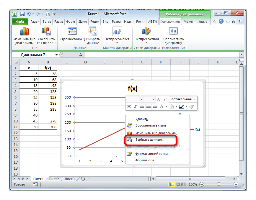 Перейти к выбору данных в Microsoft Excel