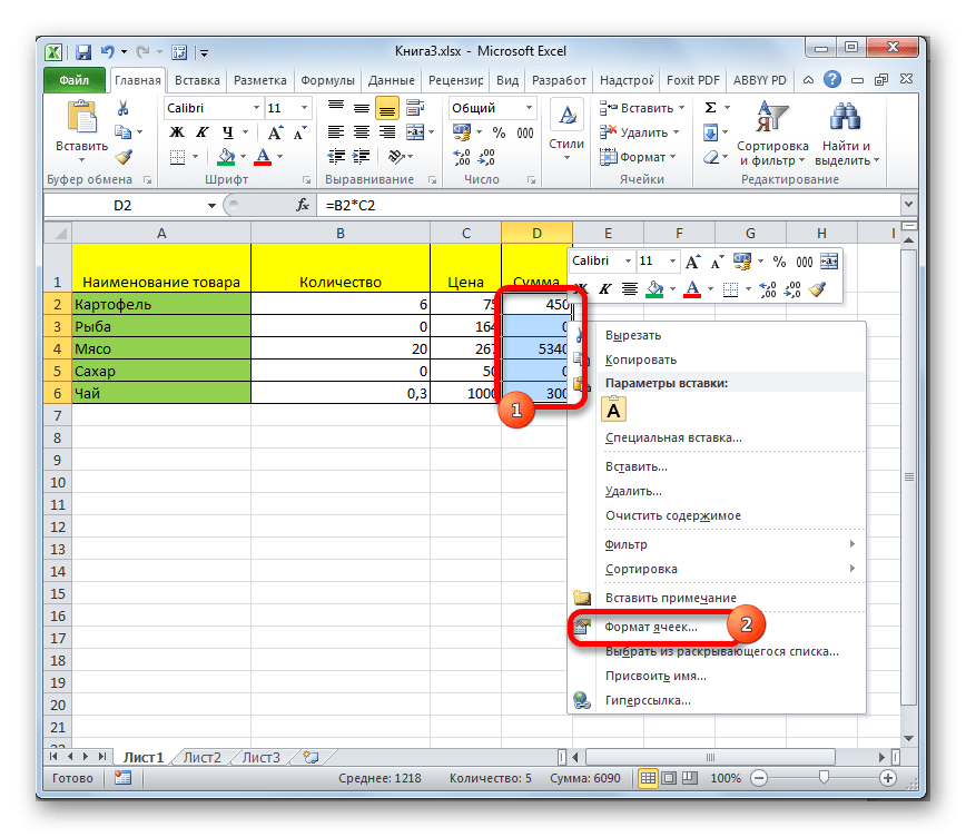 Изменить формат в Microsoft Excel