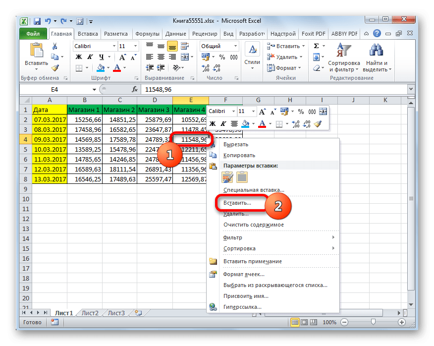 Переход к добавлению ячеек с помощью контекстного меню в Microsoft Excel 