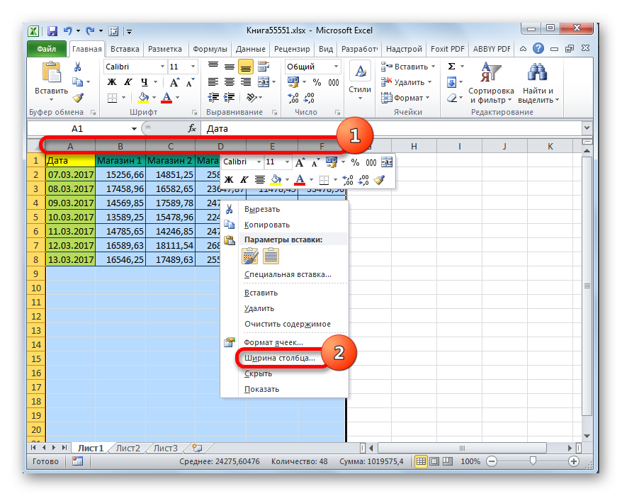 Переключитесь в окно, чтобы изменить ширину ячейки в Microsoft Excel