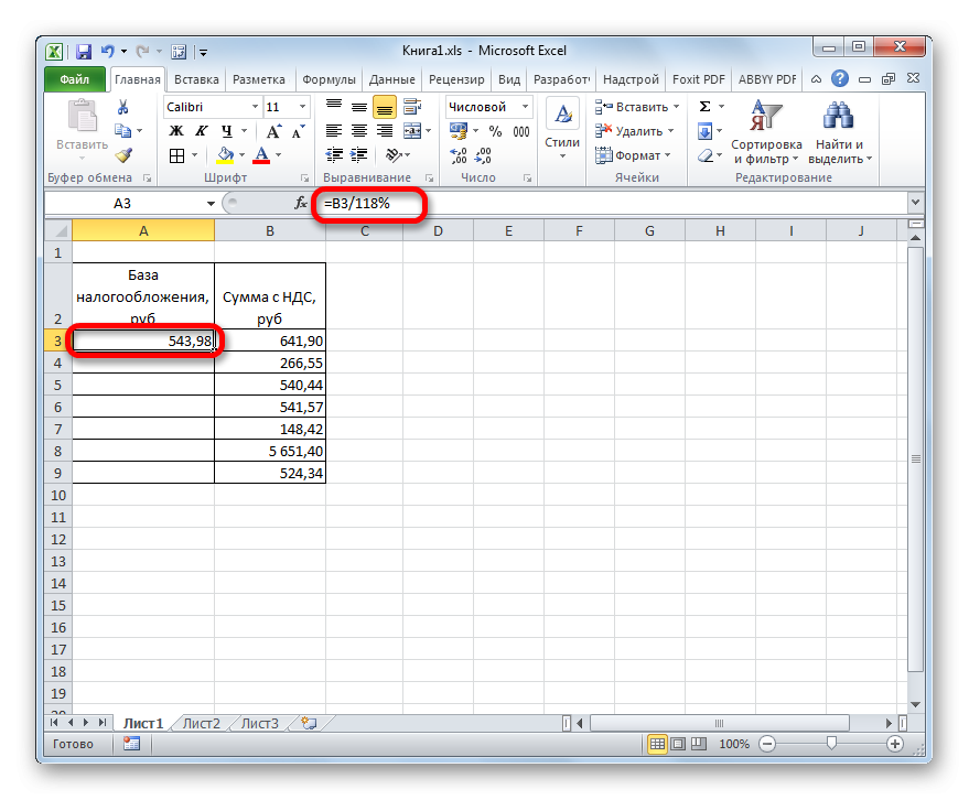 формула-nds-v-excel