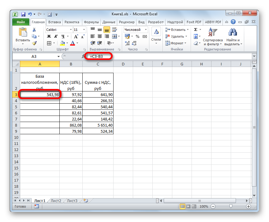 формула-nds-v-excel