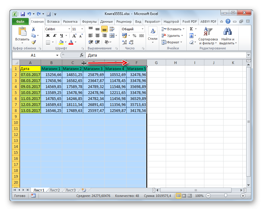 Развернуть все столбцы таблицы в Microsoft Excel