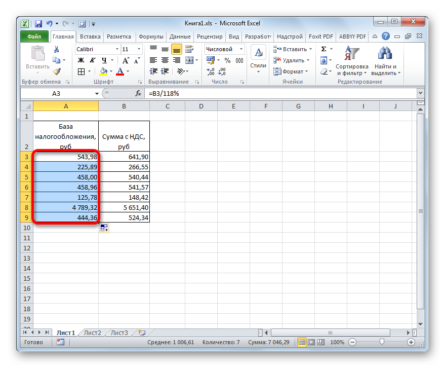 формула-nds-v-excel