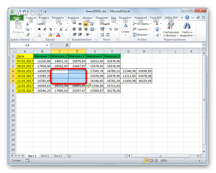 Ячейки, добавленные с помощью комбинаций горячих клавиш в Microsoft Excel 