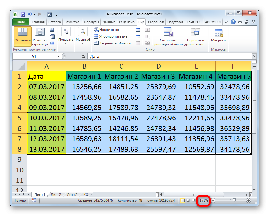 Таблица, масштабированная выбором в Microsoft Excel