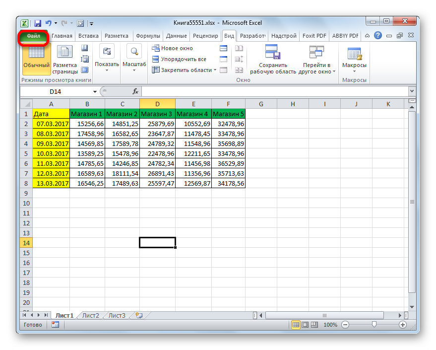 Перейдите на вкладку «Файл» в Microsoft Excel