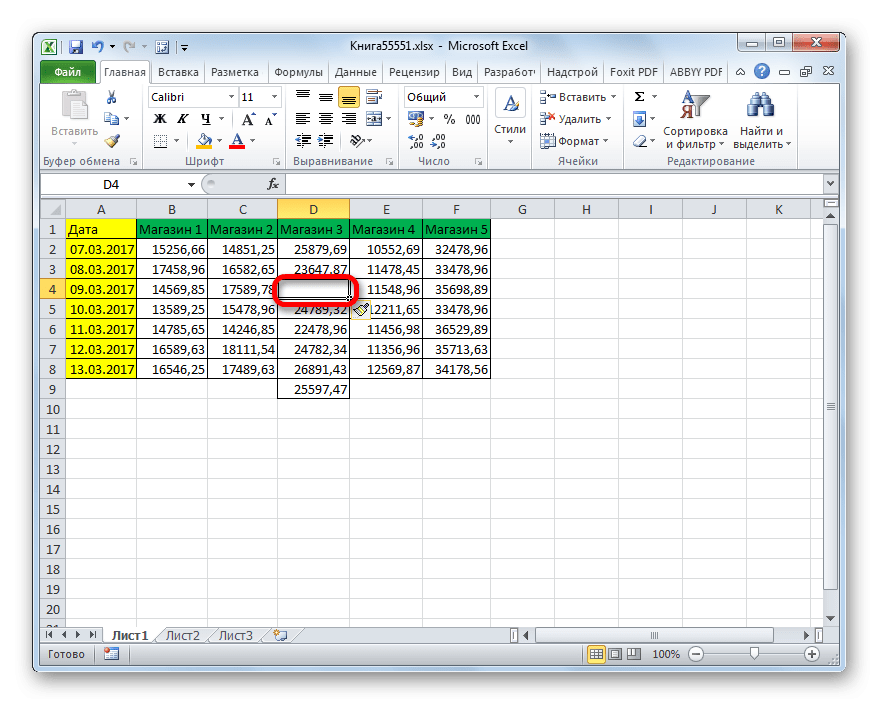Ячейки, вставленные с помощью кнопки ленты в Microsoft Excel 