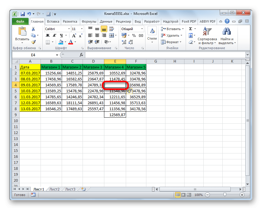 Ячейки добавляются с помощью контекстного меню, перемещаемого вниз в Microsoft Excel 