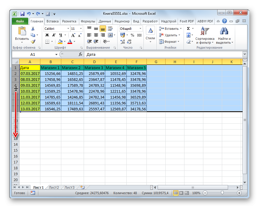 Развернуть все строки таблицы в Microsoft Excel