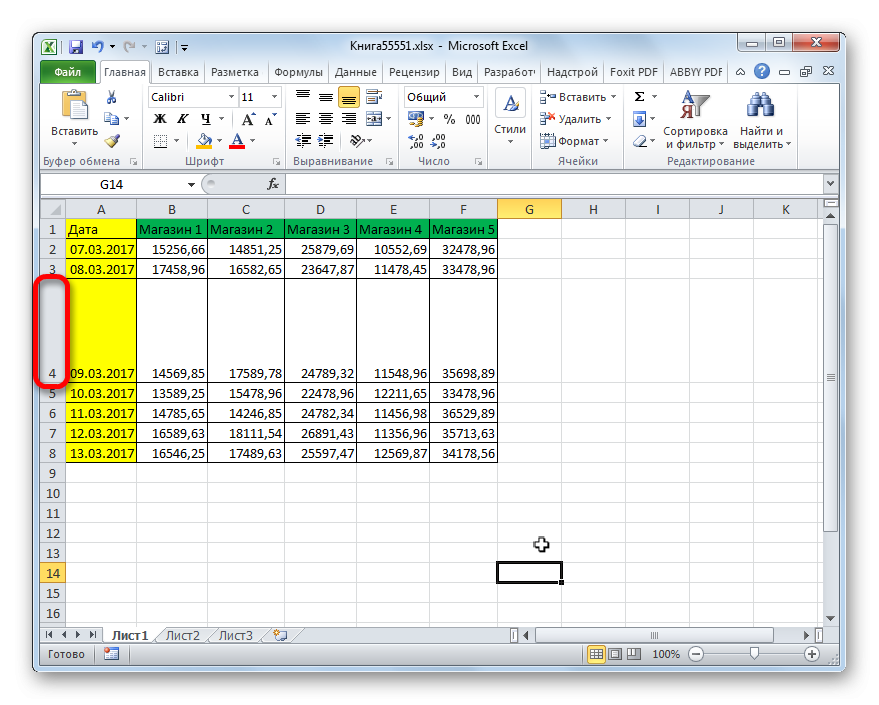 Развернутая строка в Microsoft Excel