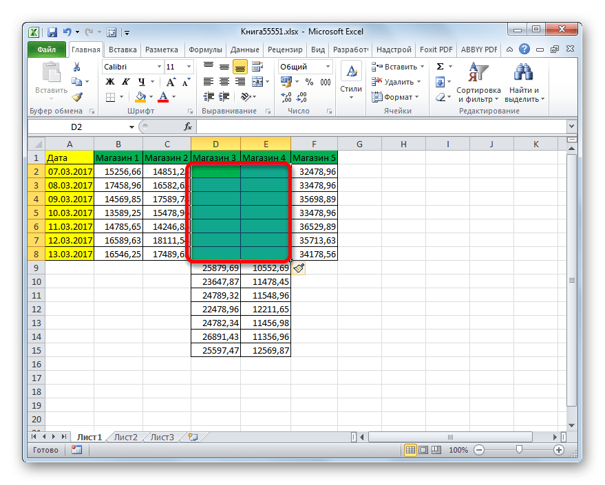 Добавление таблицы ячеек с помощью кнопки сдвига вниз в Microsoft Excel 