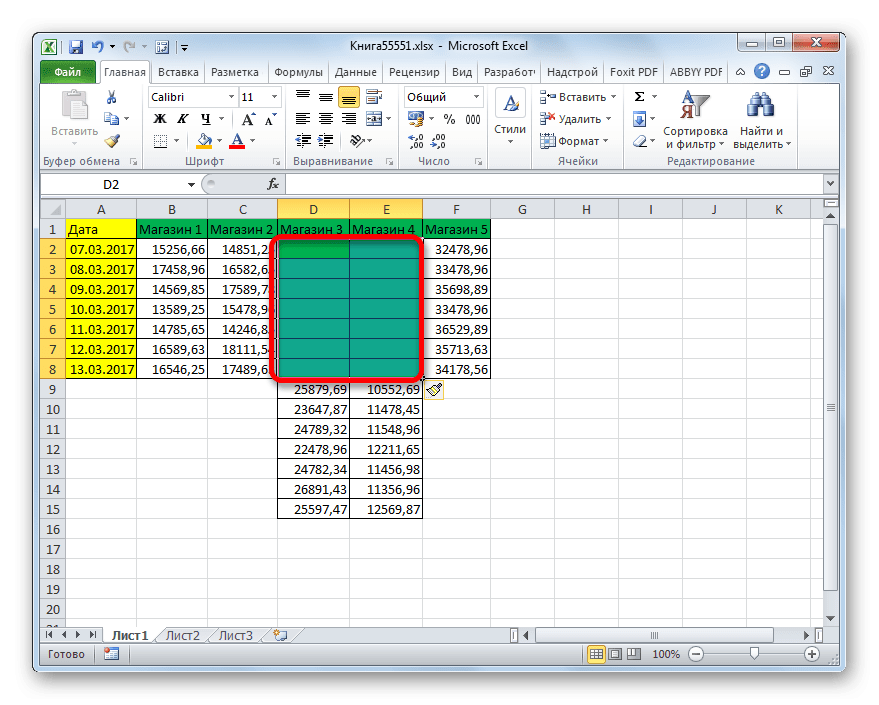 Эксель связать. Связывание ячеек в excel. Сдвиг ячеек в excel. Эксель связанные ячейки. Связать ячейки в эксель.