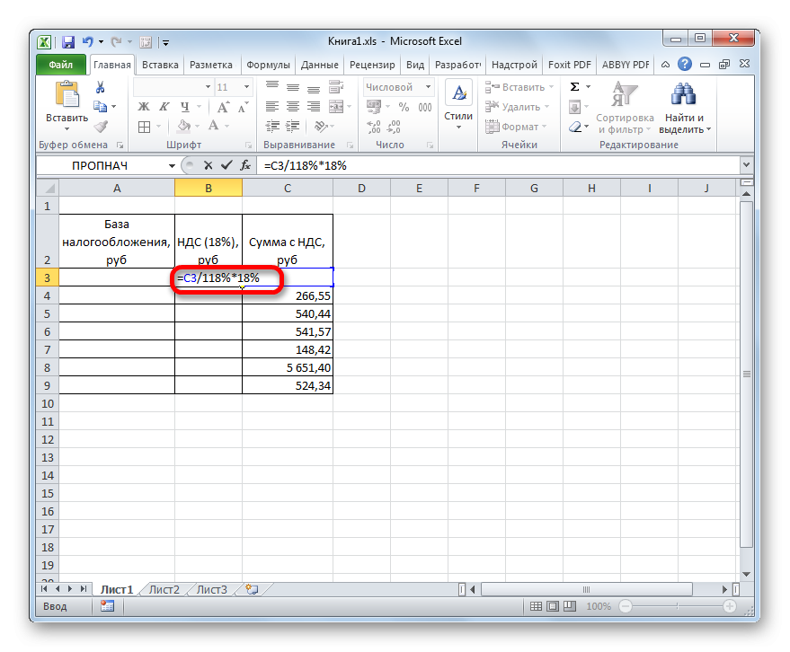 формула-nds-v-excel