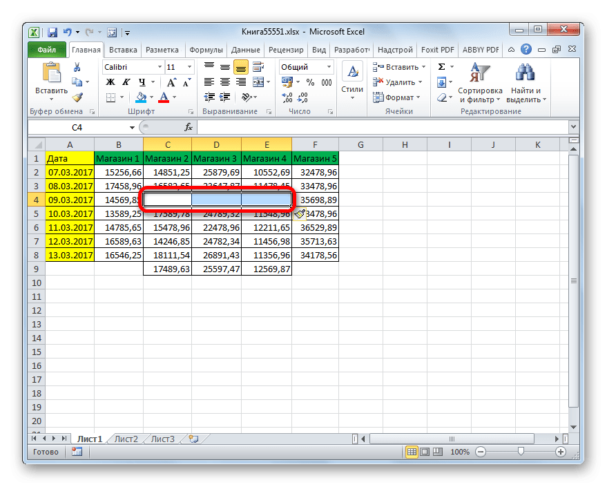Группа ячеек добавляется со сдвигом вниз в Microsoft Excel 