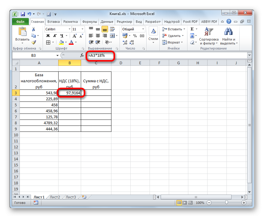 формула-nds-v-excel