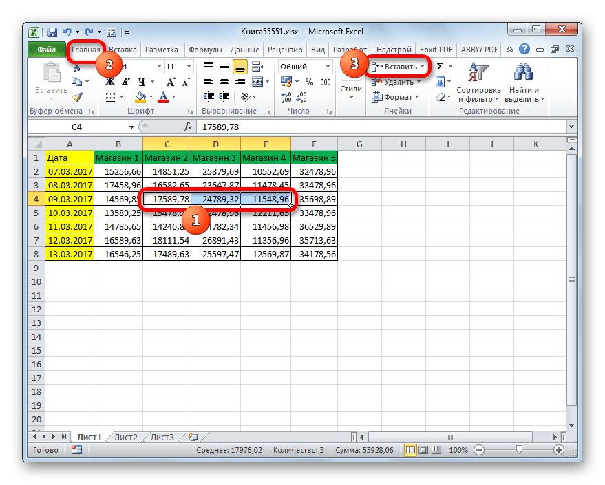 Горизонтальная группа ячеек, вставляемая с помощью кнопки ленты в Microsoft Excel 