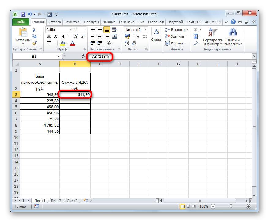 формула-nds-v-excel