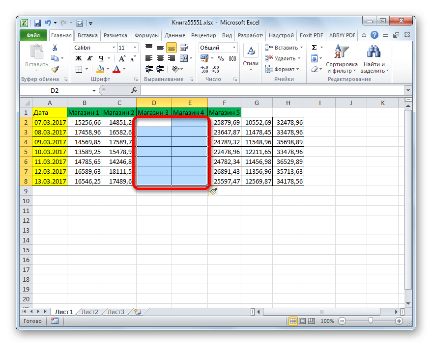 Массив ячеек, вставленный с помощью кнопки ленты в Microsoft Excel 