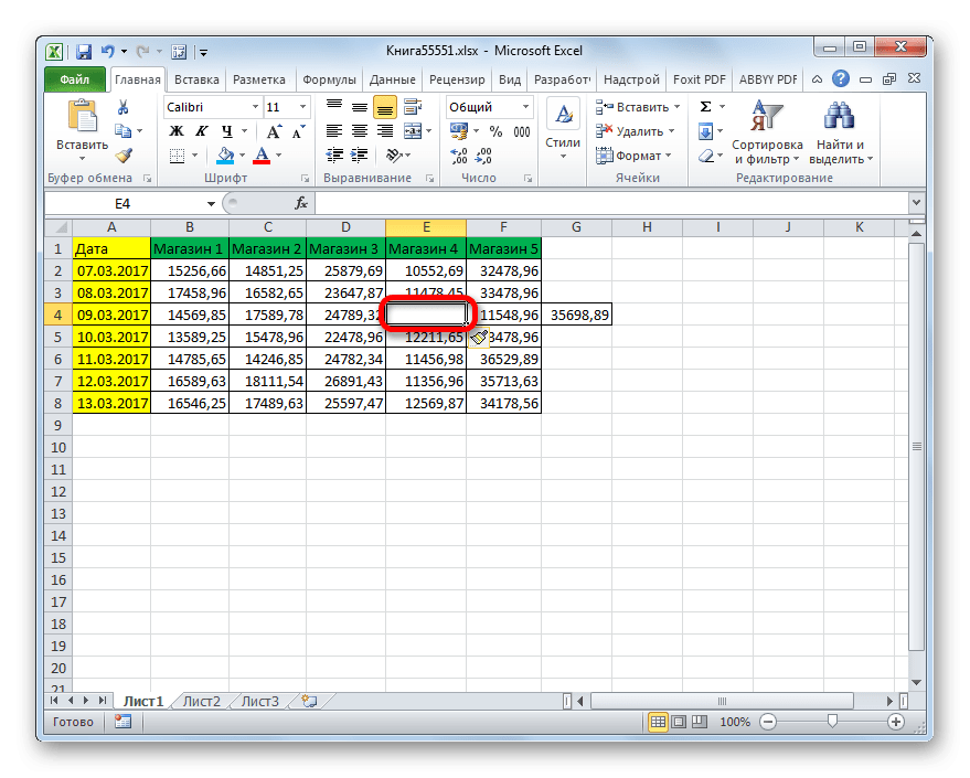 В Microsoft Excel ячейки добавляются с помощью правой кнопки мыши 