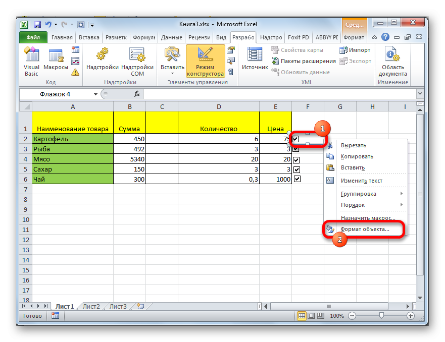 как-вставить-флажок-v-таблица-Excel