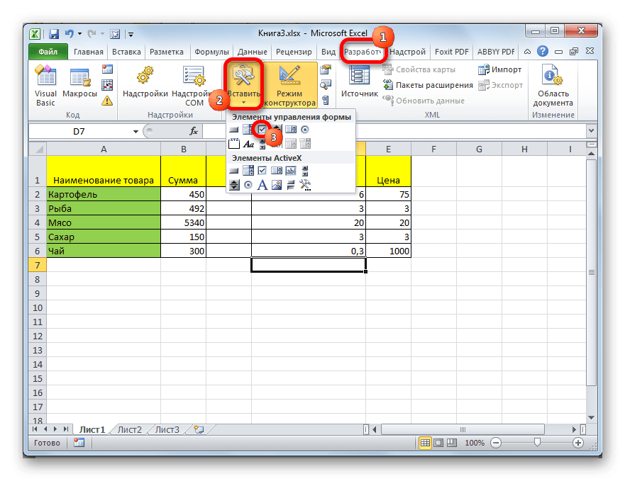 Установка флажков в Microsoft Excel