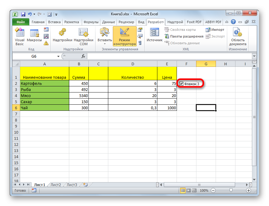 как-вставить-флажок-v-таблица-Excel