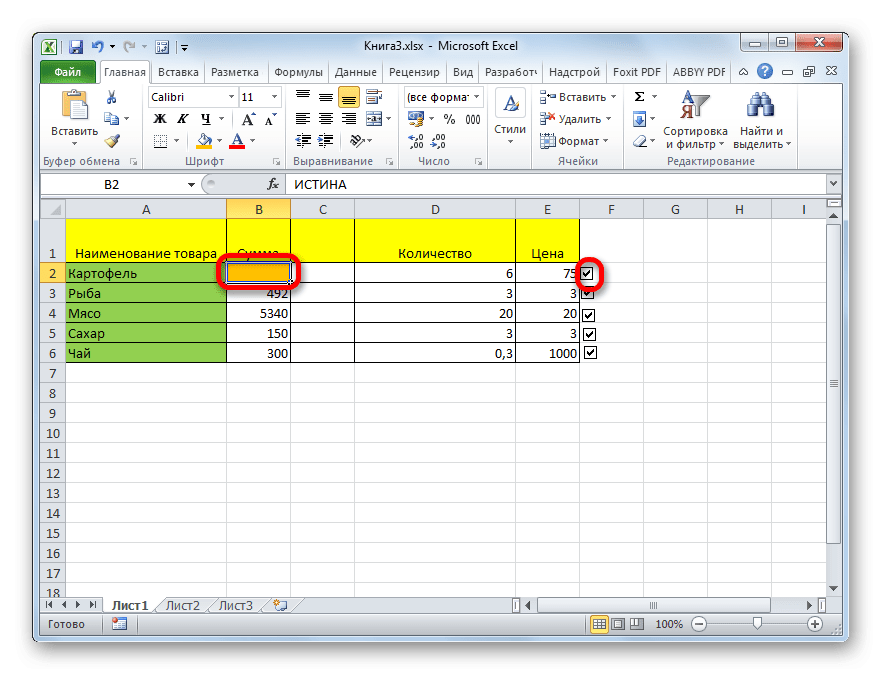 Ячейка с флажком в Microsoft Excel