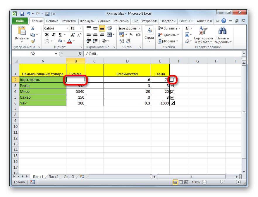 Ячейка со снятым флажком в Microsoft Excel