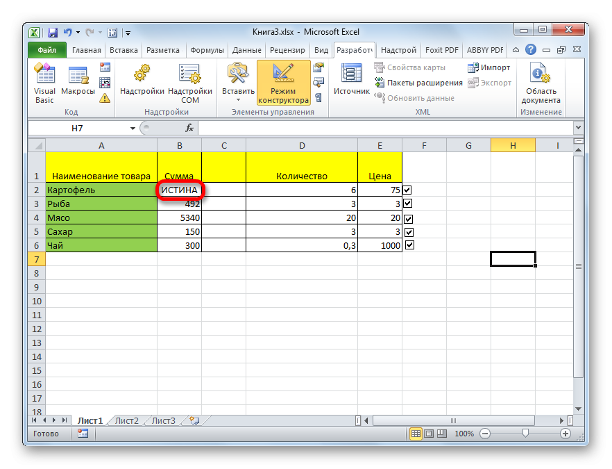 как-вставить-флажок-v-таблица-Excel