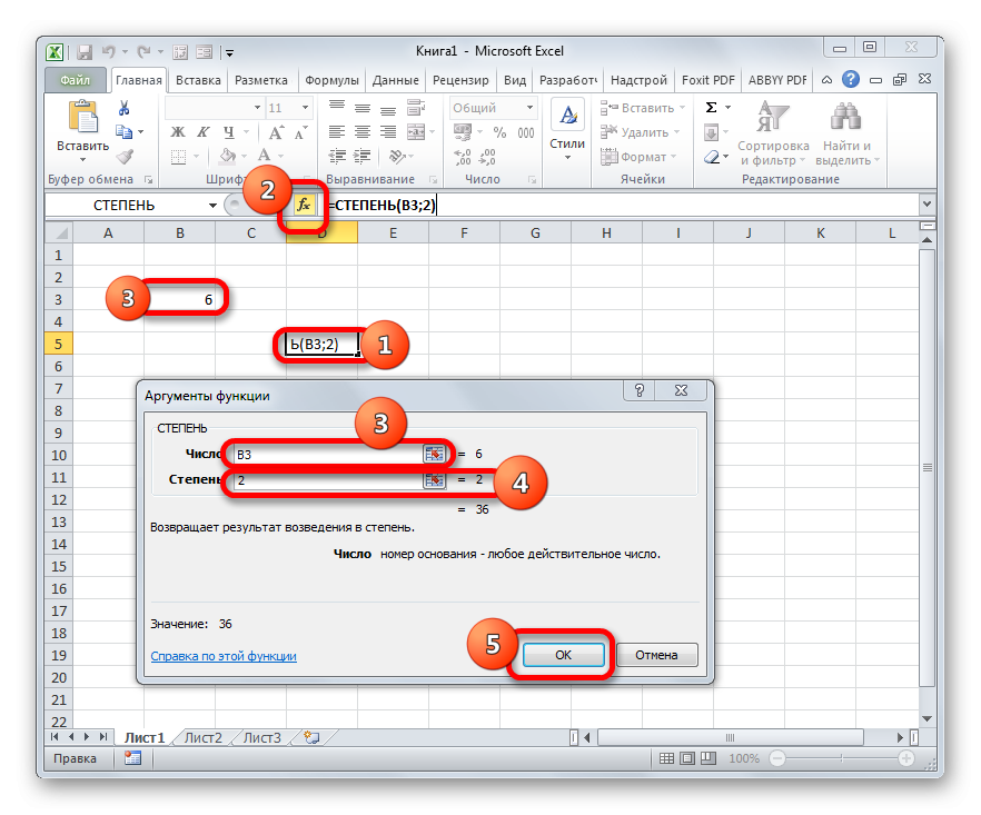 Окно аргумента функции POWER в Microsoft Excel