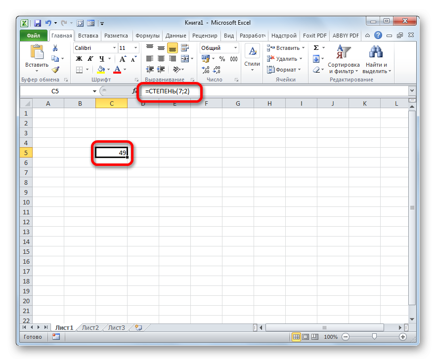 Результат возведения в квадрат с помощью функции СТЕПЕНЬ в Microsoft Excel