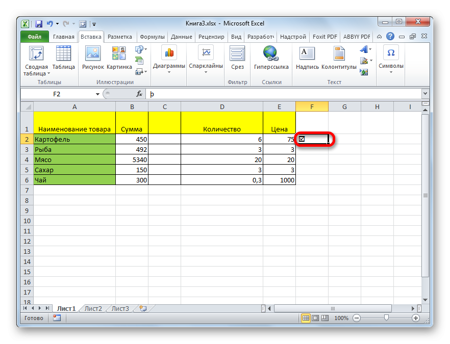 как-вставить-флажок-v-таблица-Excel