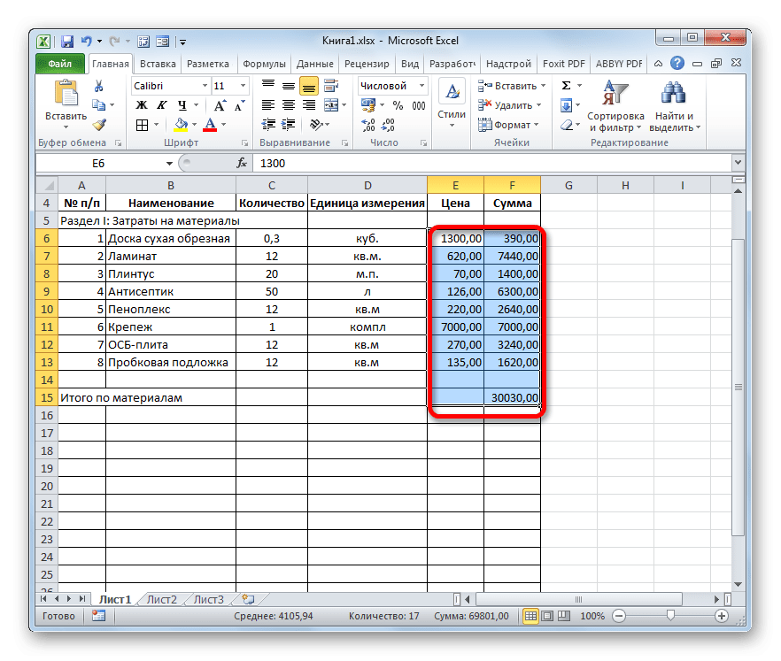 Значения валюты с двумя десятичными знаками в Microsoft Excel