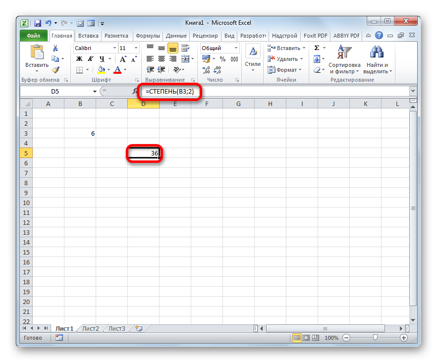 Результат возведения в квадрат с помощью функции СТЕПЕНЬ в Microsoft Excel
