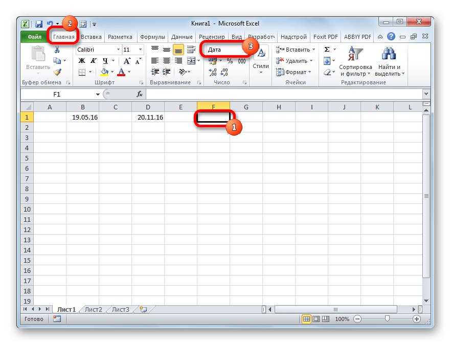 Указание формата в Microsoft Excel