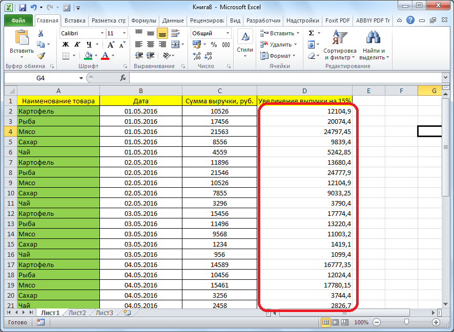 Результат перетаскивания формулы вниз в Microsoft Excel