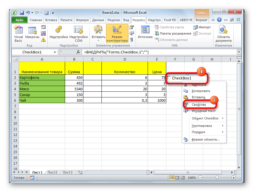 как-вставить-флажок-v-таблица-Excel