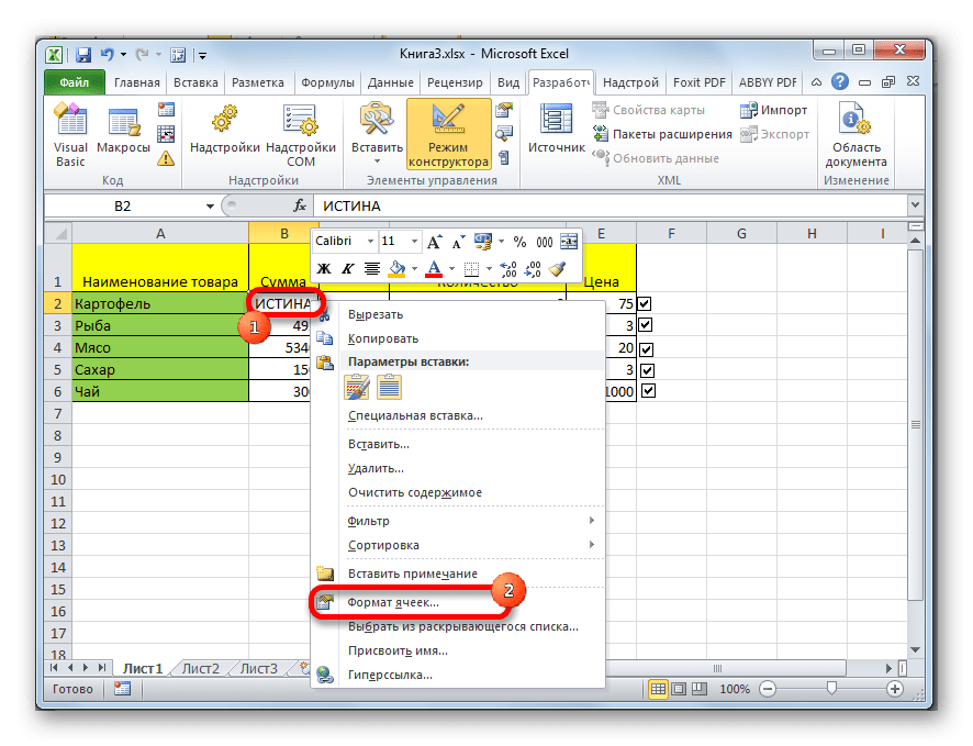 Изменение форматирования ячеек в Microsoft Excel