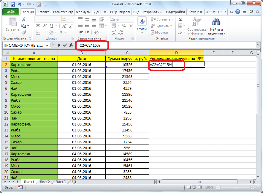 Формула для расчета процента таблицы в Microsoft Excel