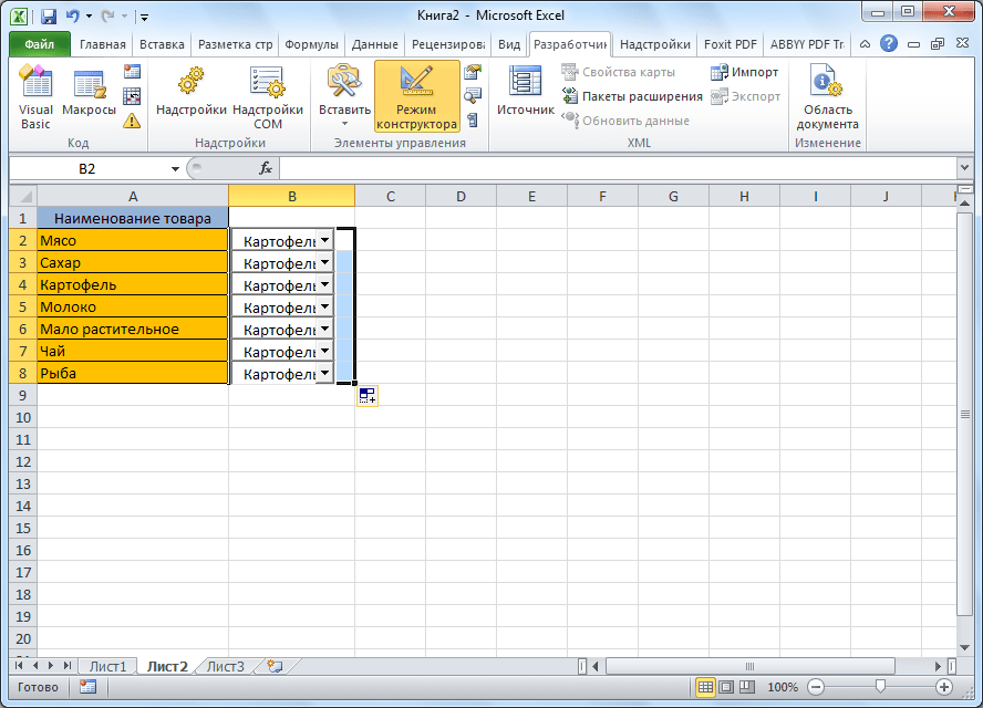 Как в экселе сделать. Excel раскрывающийся список в ячейке. Excel раскрывающийся список плюсик в ячейке. Excel выпадающий список в ячейке. Как сделать список в экселе.